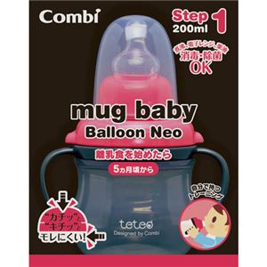 （まとめ買い）テテオ マグベビー バルーン Neo×3セット