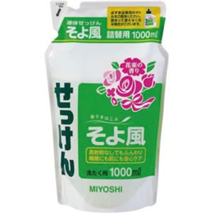 （まとめ買い）ミヨシ 液体せっけん そよ風 花束の香り つめかえ用 1000ml×10セット