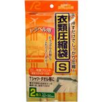 （まとめ買い）トラベル用衣類圧縮袋 S 2枚入×3セット