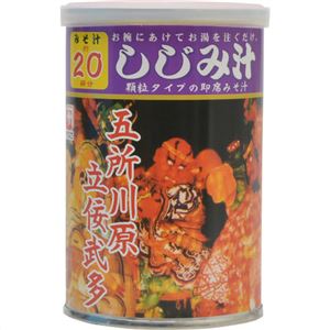 （まとめ買い）かねさ ひいふうしじみ汁 祭り缶 115g×9セット