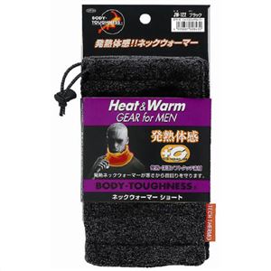 （まとめ買い）BODY TOUGHNESS サーモ ネックウォーマー ショート JW-122 ブラック×3セット