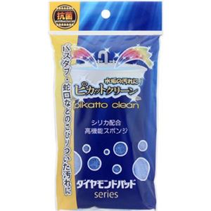 （まとめ買い）ダイヤモンドパッドシリーズ ピカットクリーン×4セット