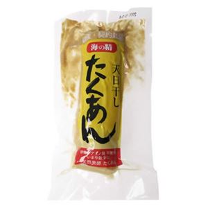 （まとめ買い）海の精 天日干し たくあん 1本×16セット