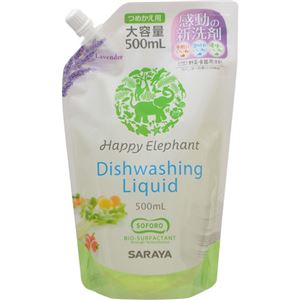（まとめ買い）ハッピーエレファント 野菜・食器用洗剤 ラベンダーの香り つめかえ用 500ml×9セット