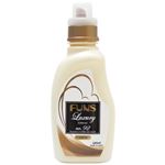 （まとめ買い）ファンス ラグジュアリー 柔軟剤 no.92 本体 680ml×14セット