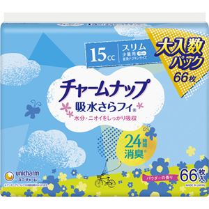 （まとめ買い）チャームナップ 吸水さらフィ 15cc 少量用 66枚 昼用ナプキンサイズ 19cm (軽い尿モレの方)×7セット