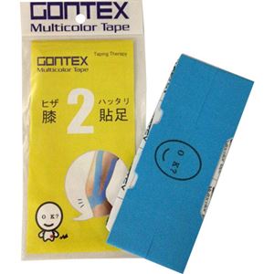 （まとめ買い）GONTEX 膝貼足2 GTCT003HBL ブルー 幅7.5cm×長さ56cm 膝や太腿サポート用カットテープ×5セット