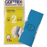（まとめ買い）GONTEX 膝貼足2 GTCT003HBL ブルー 幅7.5cm×長さ56cm 膝や太腿サポート用カットテープ×5セット