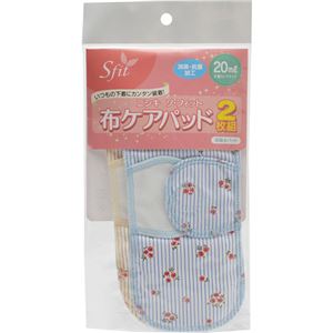 （まとめ買い）ソ・フィット 布ケアパッド(尿吸水パッド) 20ml 少量ロングタイプ 2枚組×4セット