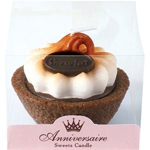（まとめ買い）kameyama candle house(カメヤマキャンドルハウス) タルトキャンドル チョコレート×10セット