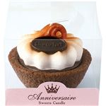 （まとめ買い）kameyama candle house(カメヤマキャンドルハウス) タルトキャンドル チョコレート×10セット