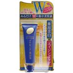 （まとめ買い）プラセホワイター 薬用美白アイクリーム 30g×3セット