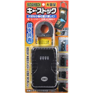キーストック N‐1260 ブラック