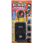 キーストック N‐1260 ブラック