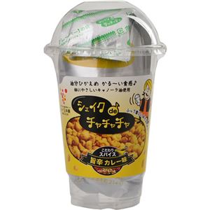 （まとめ買い）あげ玉本舗 シェイク de チャチャチャ 旨辛カレー味 65g×17セット