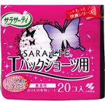 （まとめ買い）サラサーティ SARALIE(さらりえ) Tバックショーツ用 20枚×10セット