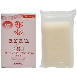 （まとめ買い）arau.(アラウ) フレッシュハーブせっけん 100g×13セット