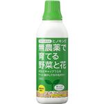 （まとめ買い）トヨチュー ヒノキング 500ml×2セット