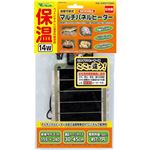 ビバリア マルチパネルヒーター 14W