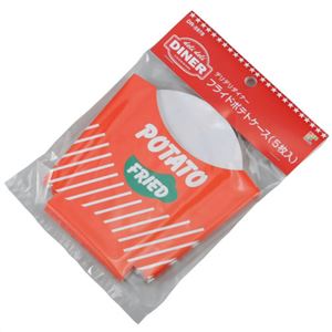 （まとめ買い）デリデリダイナー フライドポテトケース 5枚入り DR-5978×3セット