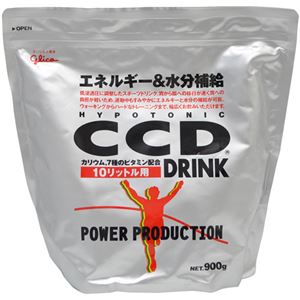 （まとめ買い）パワープロダクション CCDドリンク粉末 900g×3セット