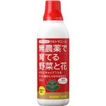 （まとめ買い）トヨチュー ウルトラニーム 500ml×2セット