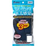 （まとめ買い）ケミソフト ストレッチ 3双 SS×2セット