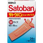 （まとめ買い）サトウバンニュータイプA(新) M24枚×7セット