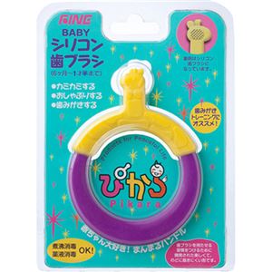 （まとめ買い）ファイン BABYシリコン歯ブラシ ぴから×3セット