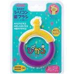 （まとめ買い）ファイン BABYシリコン歯ブラシ ぴから×3セット