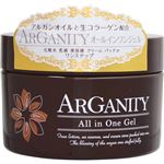 （まとめ買い）アルガ二ティ オールインワンジェル 150g×2セット