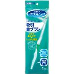 （まとめ買い）カワモト マウスピュア 口腔ケア吸引歯ブラシ 1本入×10セット