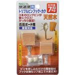 （まとめ買い）快適便利 トリプルピンフック・カク 天然木 N‐3308 白×4セット