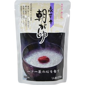 （まとめ買い）永平寺朝がゆ×13セット
