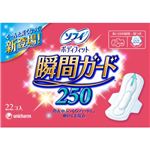 （まとめ買い）ソフィ ボディフィット 瞬間ガード 22枚入×11セット