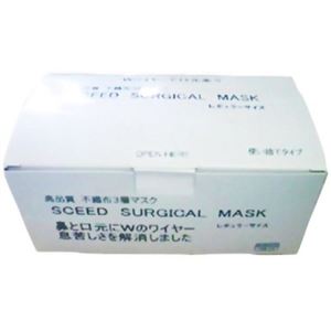 （まとめ買い）シードサージカルマスク レギュラーサイズ 50枚入×14セット