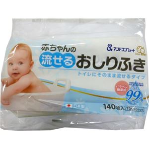 （まとめ買い）流せるおしりふき 140枚入(70枚×2パック)×8セット