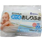 （まとめ買い）流せるおしりふき 140枚入(70枚×2パック)×8セット