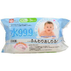 （まとめ買い）水99.9% ふんわりおしりふき 80枚×3個×11セット