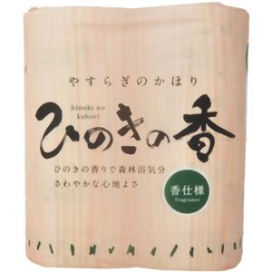 （まとめ買い）ひのきの香り トイレットペーパー(ダブル) 4ロール×8セット