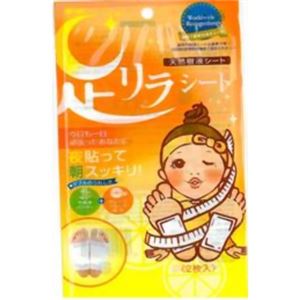 （まとめ買い）足リラシート グレープフルーツ 2枚入×17セット