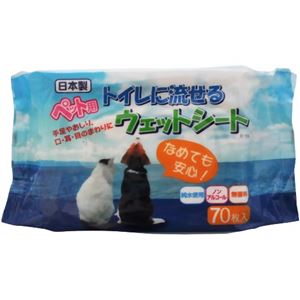 （まとめ買い）ペット用流せるウェットシート 70枚×12セット
