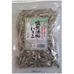 （まとめ買い）塩無添加 いりこ 150g×21セット