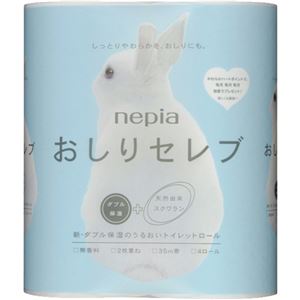 （まとめ買い）ネピア おしりセレブ トイレットロールダブル 4ロール×11セット