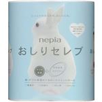 （まとめ買い）ネピア おしりセレブ トイレットロールダブル 4ロール×11セット