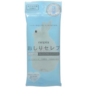 （まとめ買い）ネピア おしりセレブ ウエットタイプのトイレットペーパー おでかけ用 10枚入×30セット