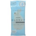 （まとめ買い）ネピア おしりセレブ ウエットタイプのトイレットペーパー おでかけ用 10枚入×30セット