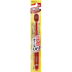 （まとめ買い）エビス プレミアムケアハブラシ かため×7セット