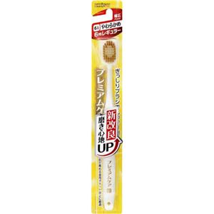 （まとめ買い）エビス プレミアムケアハブラシ やわらかめ×7セット