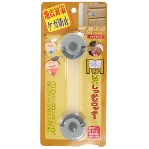 （まとめ買い）開き戸・引出しロック!! マルチタイプ TSL-003×7セット
